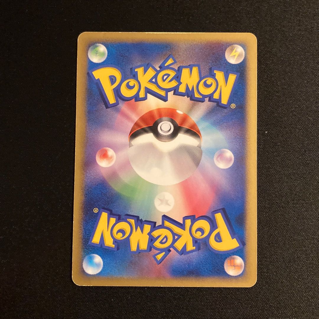 g401 Manaphy Promo Pokémon Treasurer