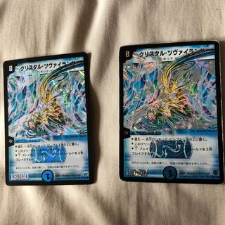 クリスタル・ツヴァイランサー