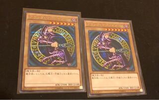 ブラックマジシャン SEC