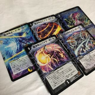 超次元ホール＆サイキック