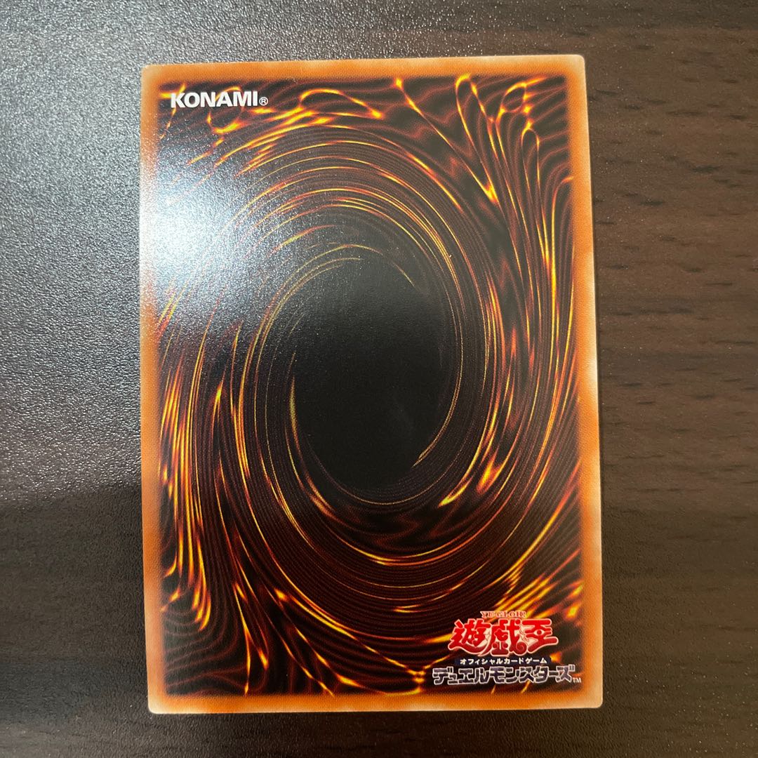 Divine Bow of Invocation - Apolousa Prismatic Secret Rare JP028
