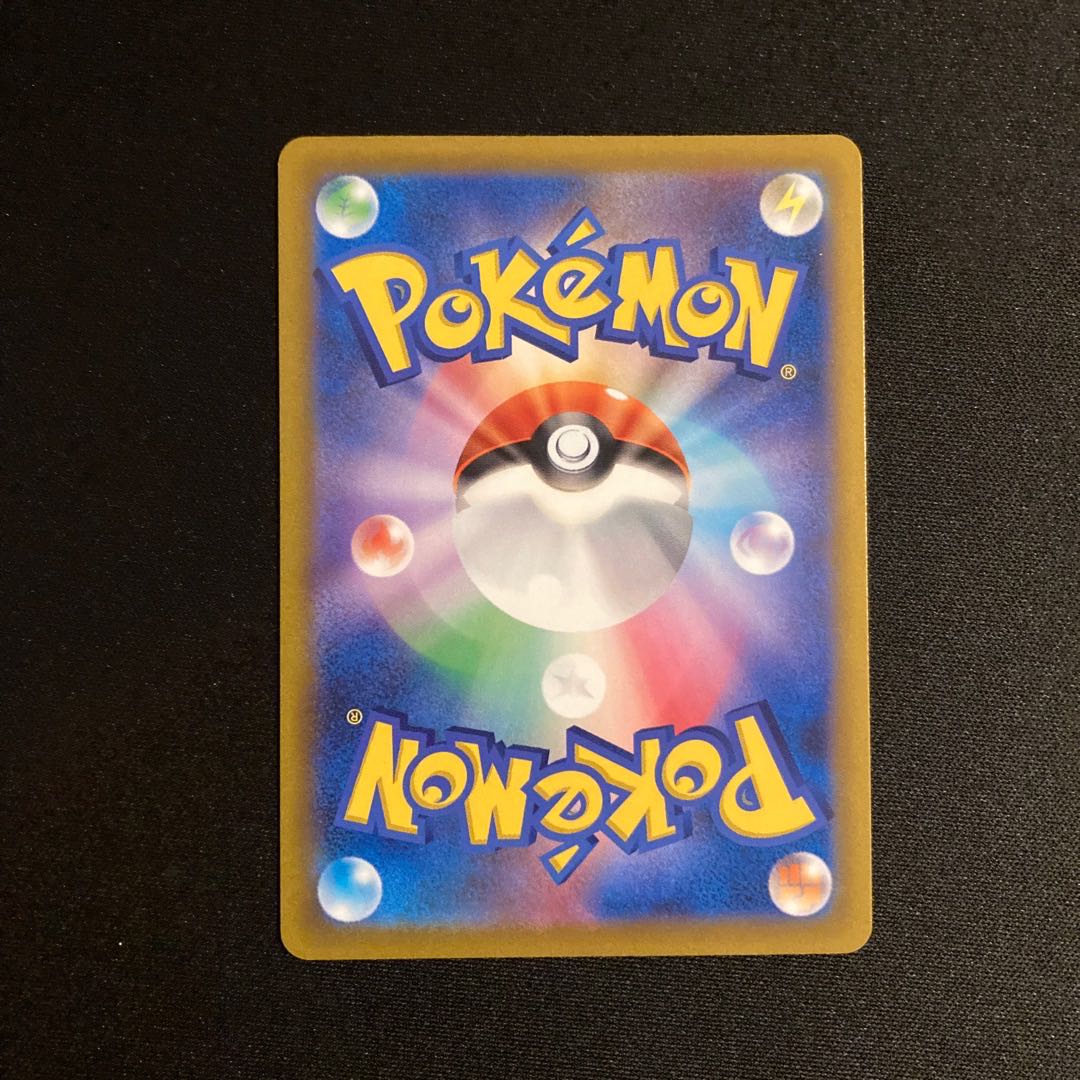 g406 Rowlet Promo Pokemon Trekkie