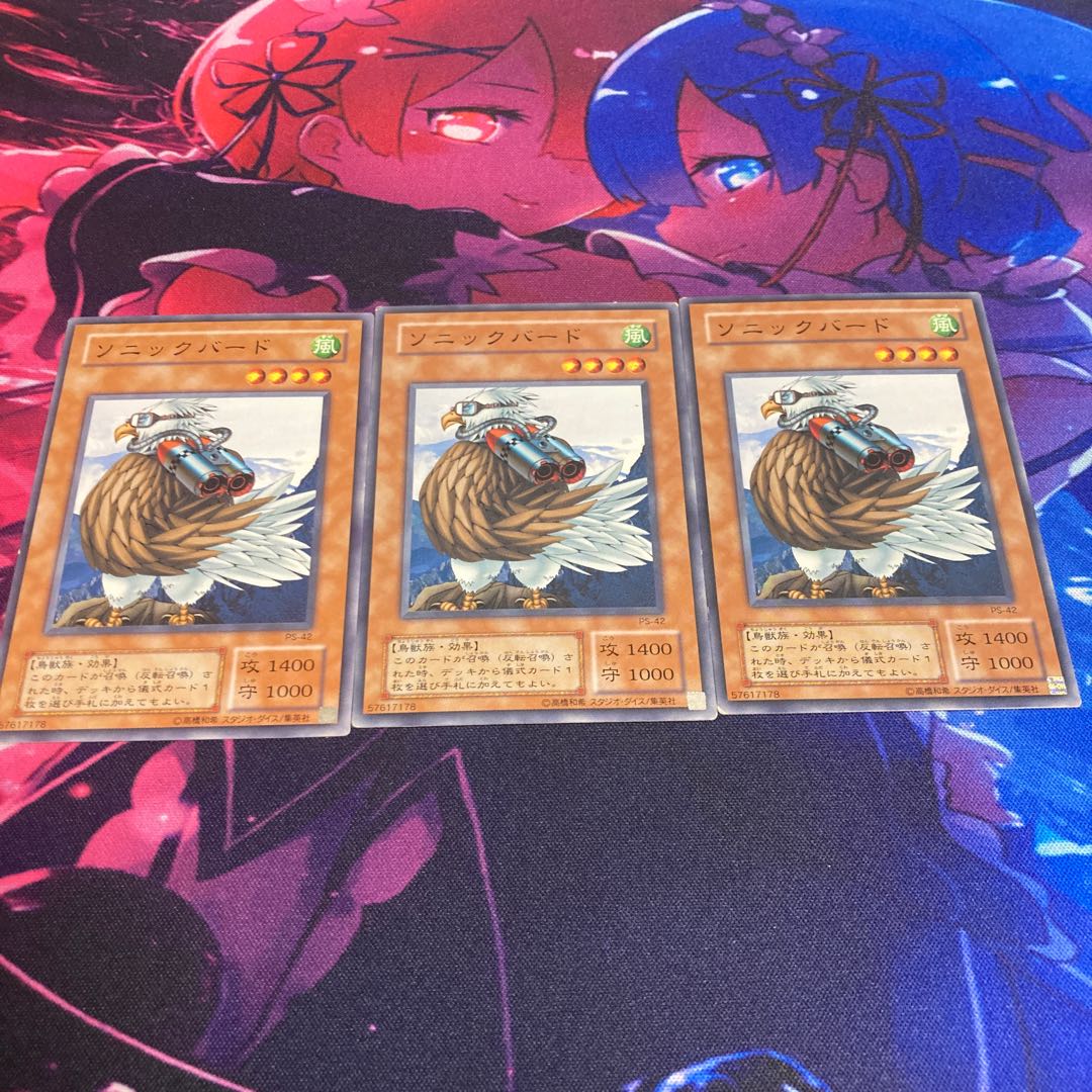 ソニックバード　2期 1枚