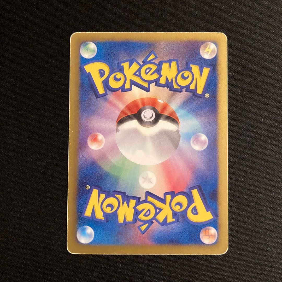 g408 Whimsicott Promo Pokémon Kids Best Wishes Pokémon Treasurer