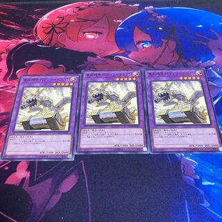 Panzer Dragon Normal