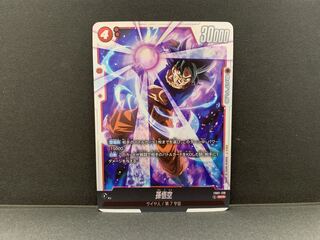 Sun Wukong SCR FB01-139