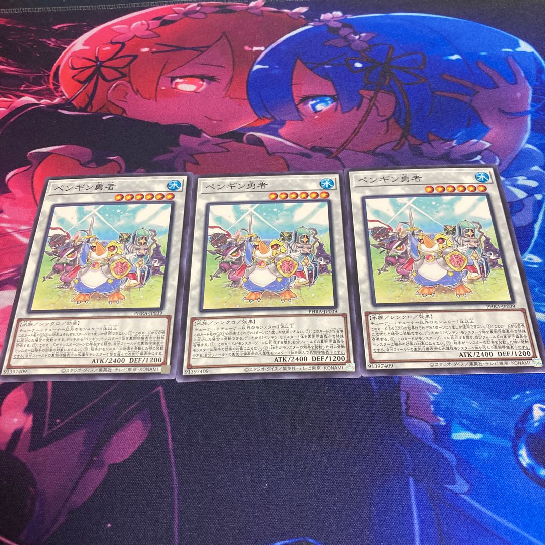 Penguin Brave Normal