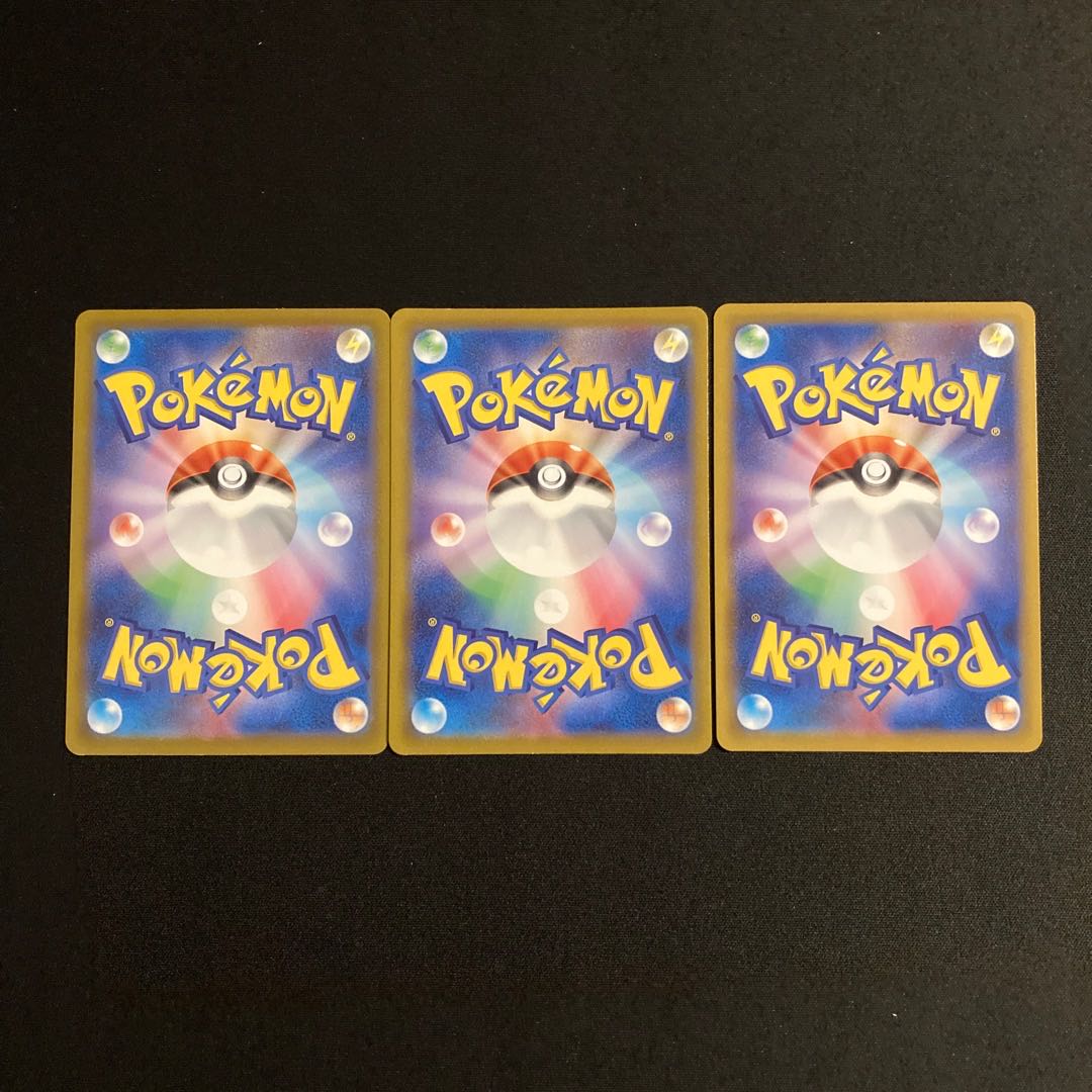 g412 Bulbasaur Charmander Squirtle Gosanke Promo Pokémon GO 3-card set Pokémon Treasurer