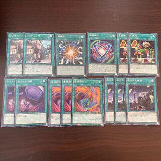 汎用魔法セット23(ワンチャン！？,超融合,超越融合,名推理,おろかな副葬,置換融合,融合再生機構)