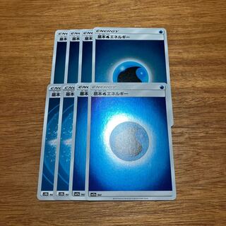 基本水エネルギー ミラー8枚