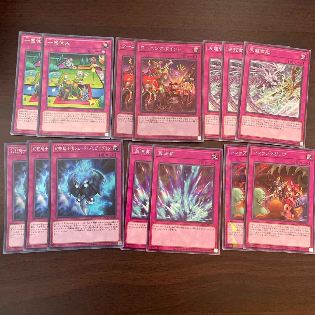 Generic Trap Set 2 (Lose 1 Turn,Warning Point,Ice Dragon's Prison,The Phantom Knights of Shade Brigandine,Torrential Tribute,Trap Trick)