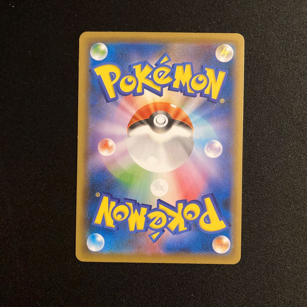 g414 Toxel Promo Pokemon Trekkie