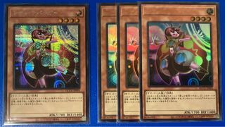 Lady Debug Secret Rare QCCU Unity Yu-Gi-Oh Unity Ultra Rare 25th
