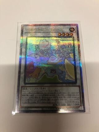 Uki Uki Uki Melfies QCSE