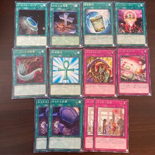 汎用魔法・罠セット②(テラ・フォーミング,おろかな埋葬,簡易融合,ワン・フォー・ワン,ハーピィの羽根箒,死者蘇生,スキル・ドレイン,レッド・リブート,おろかな副葬,センサー万別)