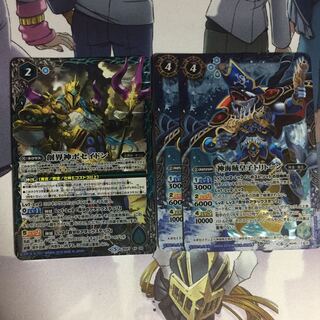 バトスピ 異合セット 1枚