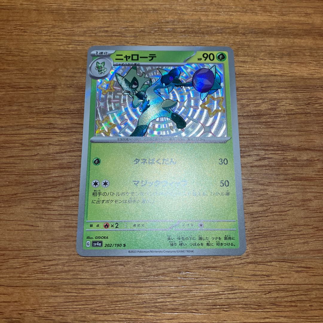 たこやき様専用