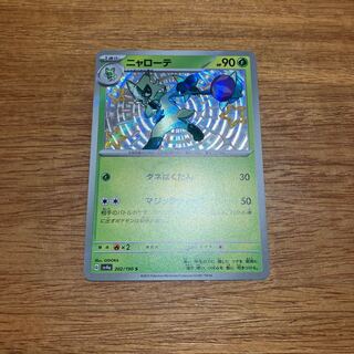 たこやき様専用