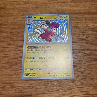 batayu様専用 1枚