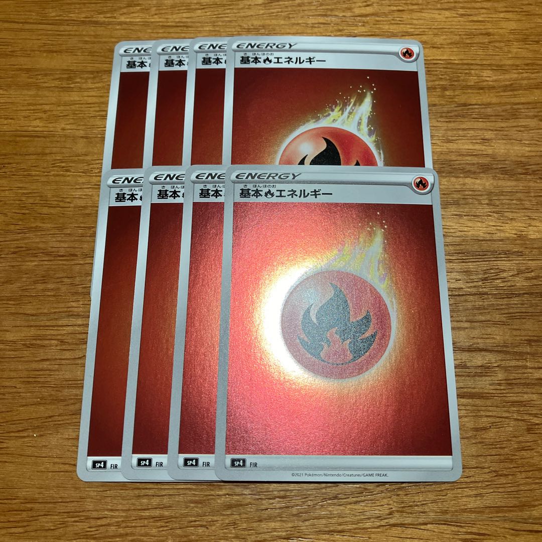 8 basic FireEnergy mirrors