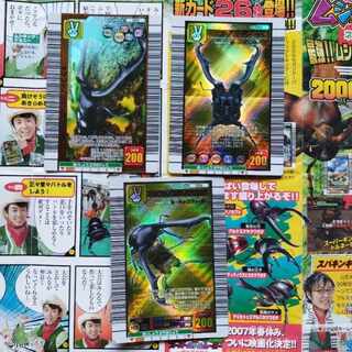 ムシキング ギラファノコギリクワガタ 2005 2006