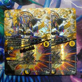 Dolan Gol Gerus｜Memories of Goryu (Adrenaline Ver.) VR 5/8