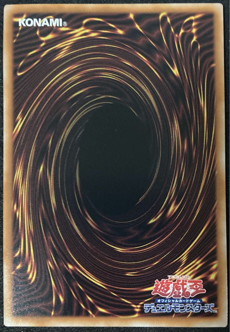 Magical Musketeer Kidbrave QCSE QCCP-JP160 Yu-Gi-Oh PRIDE 25th Quoshik