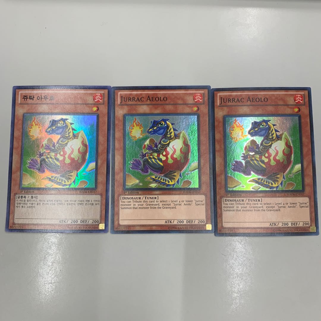 Jurrac Aeolo Super Rare English Korean Edition