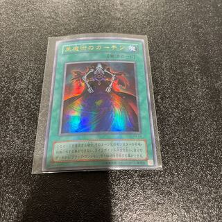 遊戯王 1枚