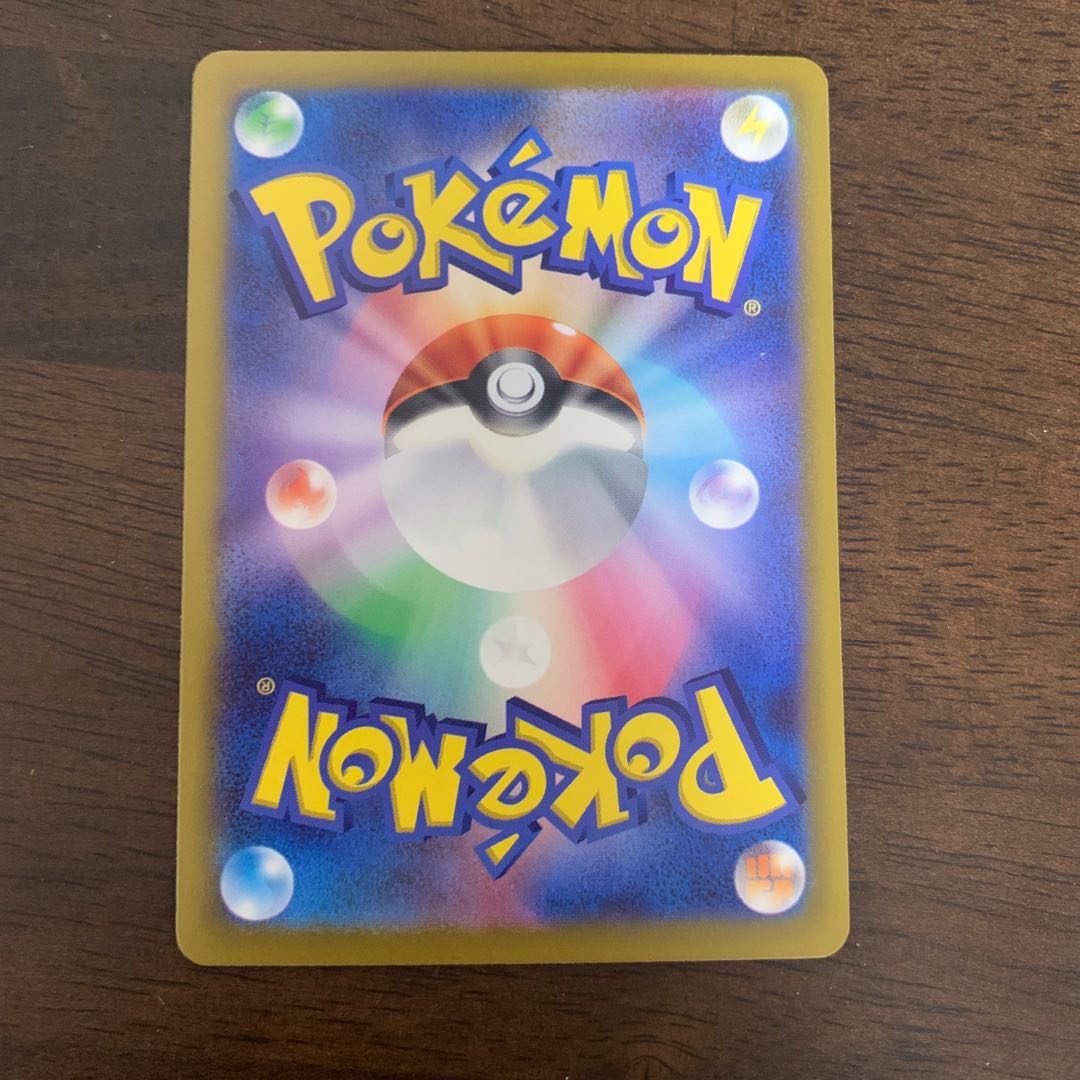 Nakayoshi Poffin U 063/071