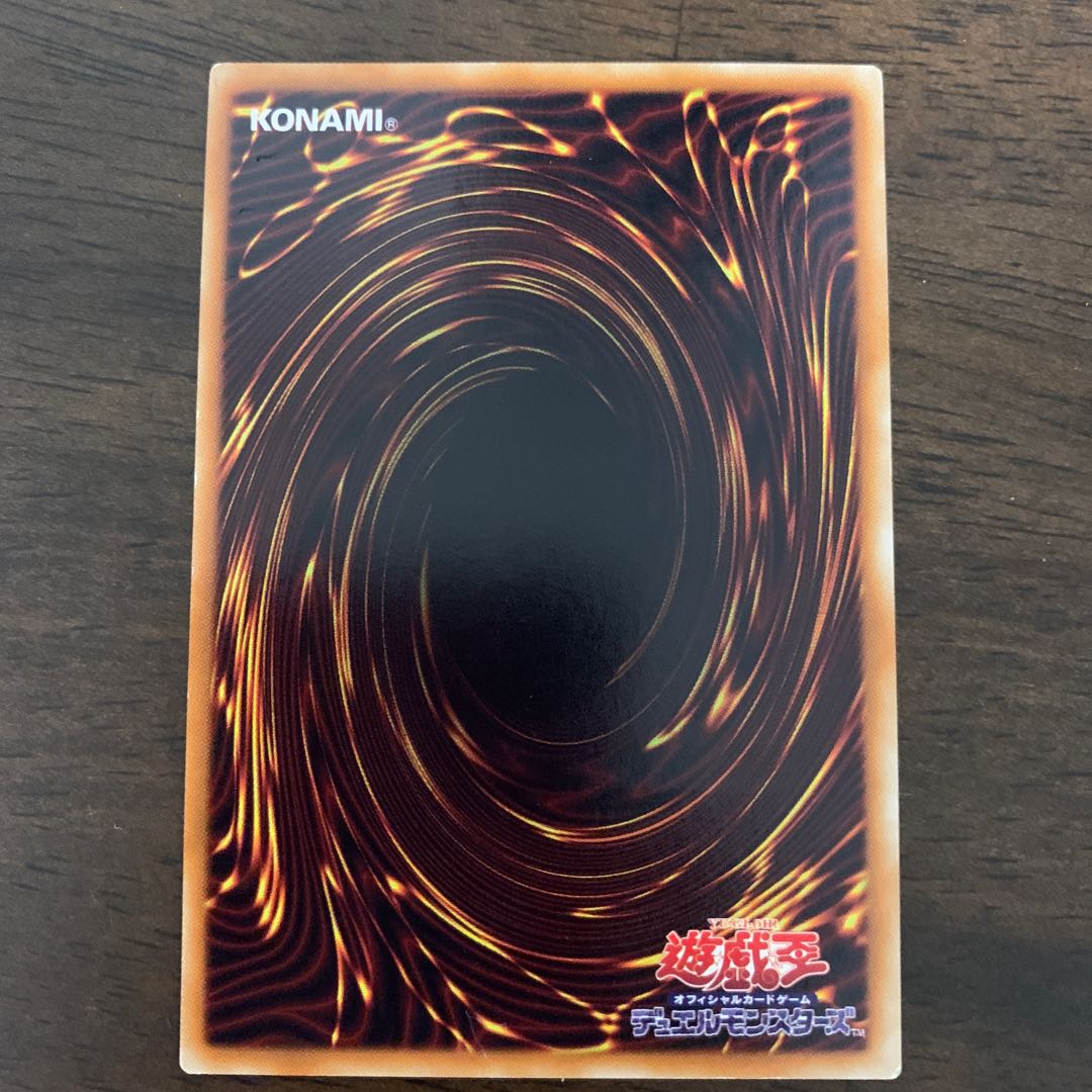 Red Dragon Archfiend Ultimate Rare JP041