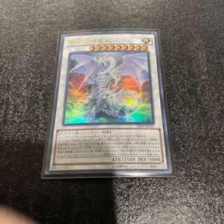 遊戯王 1枚