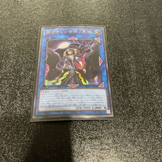 遊戯王 1枚