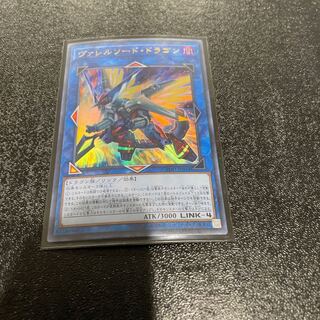 遊戯王 1枚