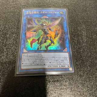 遊戯王 1枚