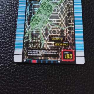 ムシキング 対戦バトラーズターミナル2007 ブルマイスターツヤクワガタ