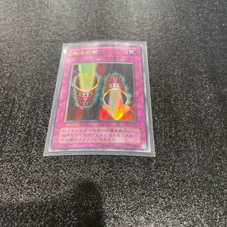 遊戯王 1枚