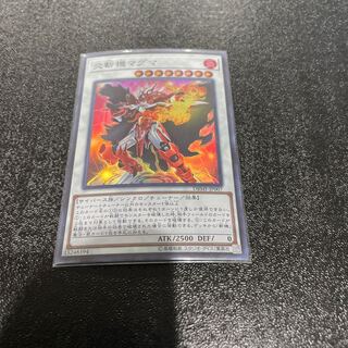 遊戯王 1枚