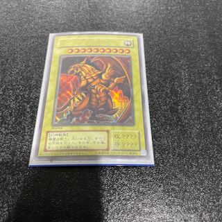 遊戯王 1枚