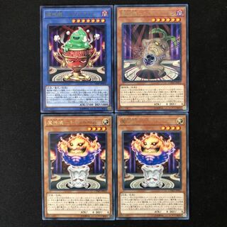 魔神儀キャンドール　タリスマンドラ　カリスライム　セット