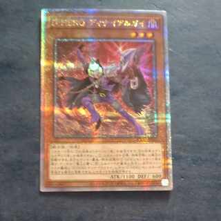 DHERO Dinai Algai QCSE QCCU JP031 [Mokurindo