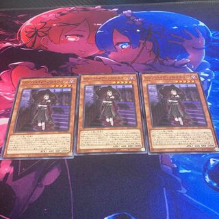 ヴァンパイア・フロイライン ノーマル