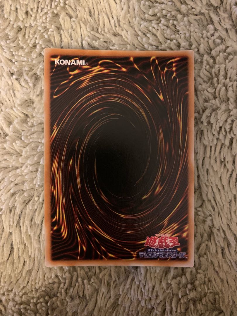 No.1612Yu-Gi-Oh Beautiful 2nd period Masked Demon Beast Masked Hellraiser Secret SM-00