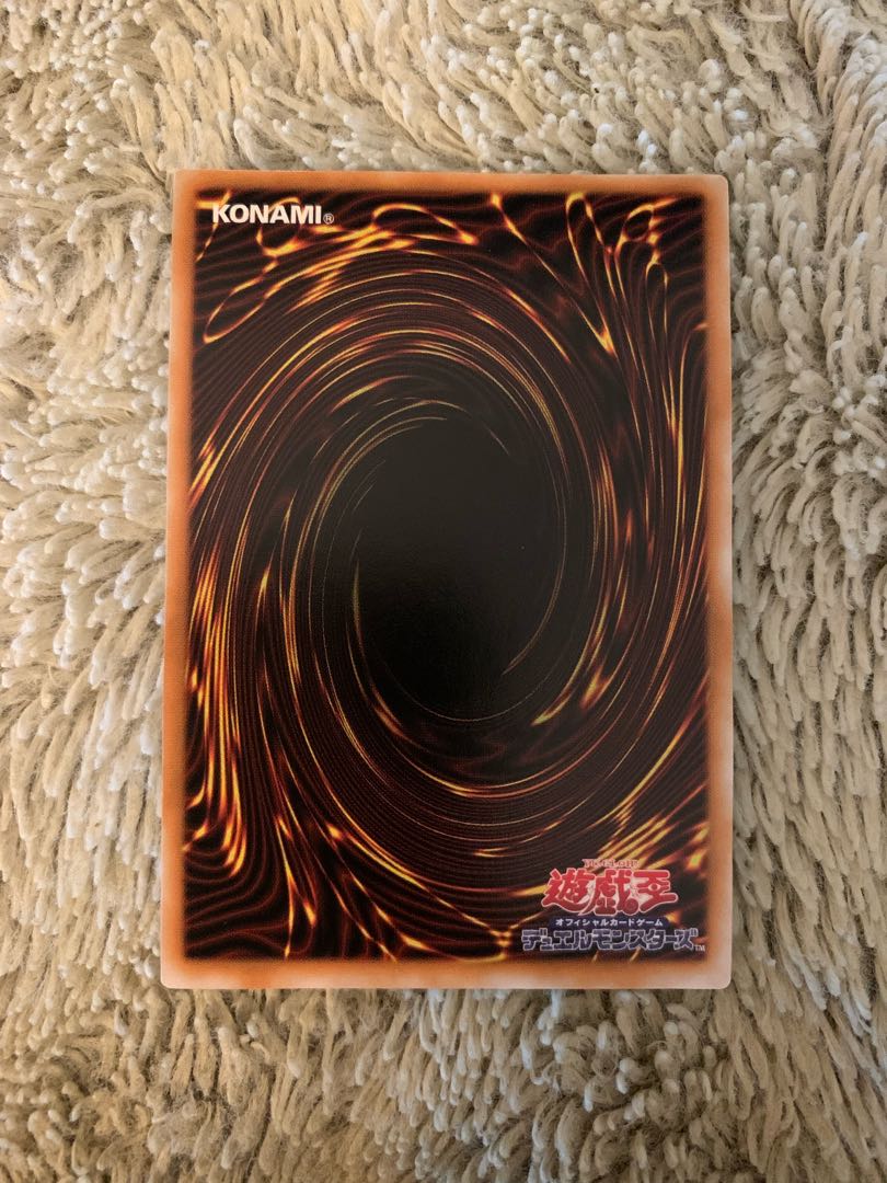 No.1613遊戯王美品2期仮面魔獣マスクドヘルレイザーシークレットSM-00