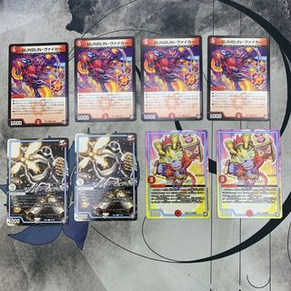 611 山室　BUNBUN・ヴァイカーセット