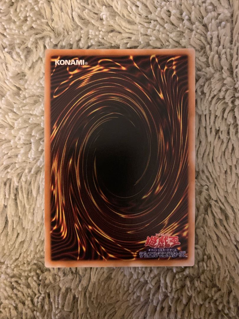 No.1614Yu-Gi-Oh Beautiful 2nd period Masked Demon Beast Masked Hellraiser Secret SM-00