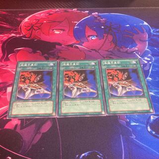 【BGS10】風魔手裏剣 ノーマル