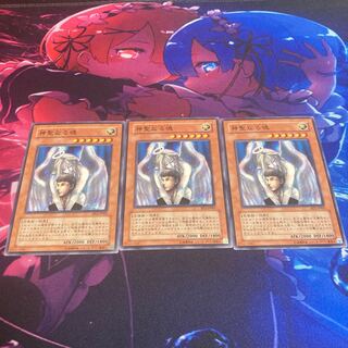 Soul of Purity and Light Normal