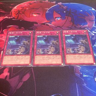 Madolche Nights Normal 1枚