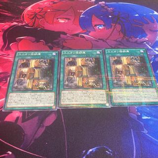 Union Hangar Parallel Normal 1枚